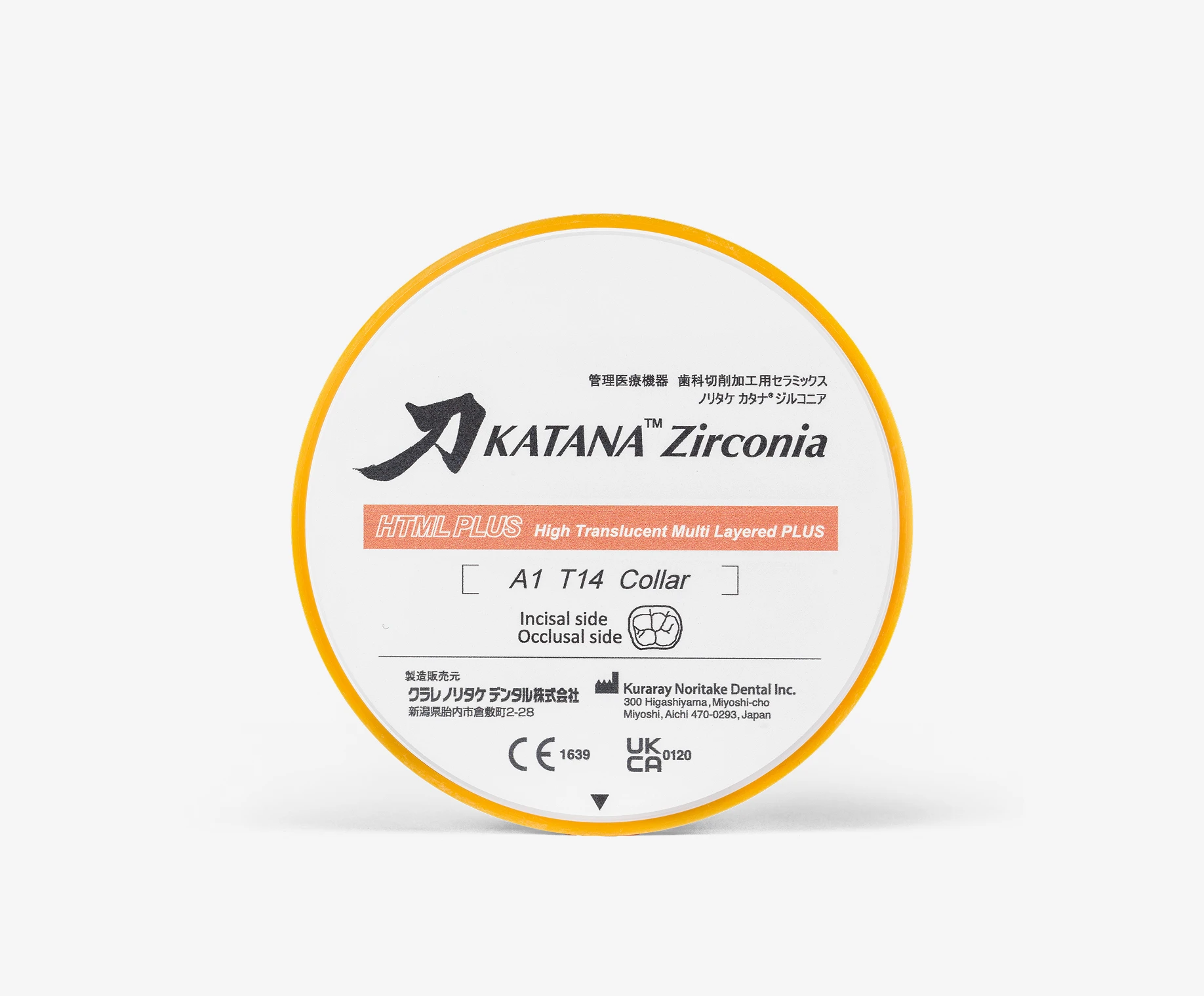KATANA Zirconia HTML PLUS disc label