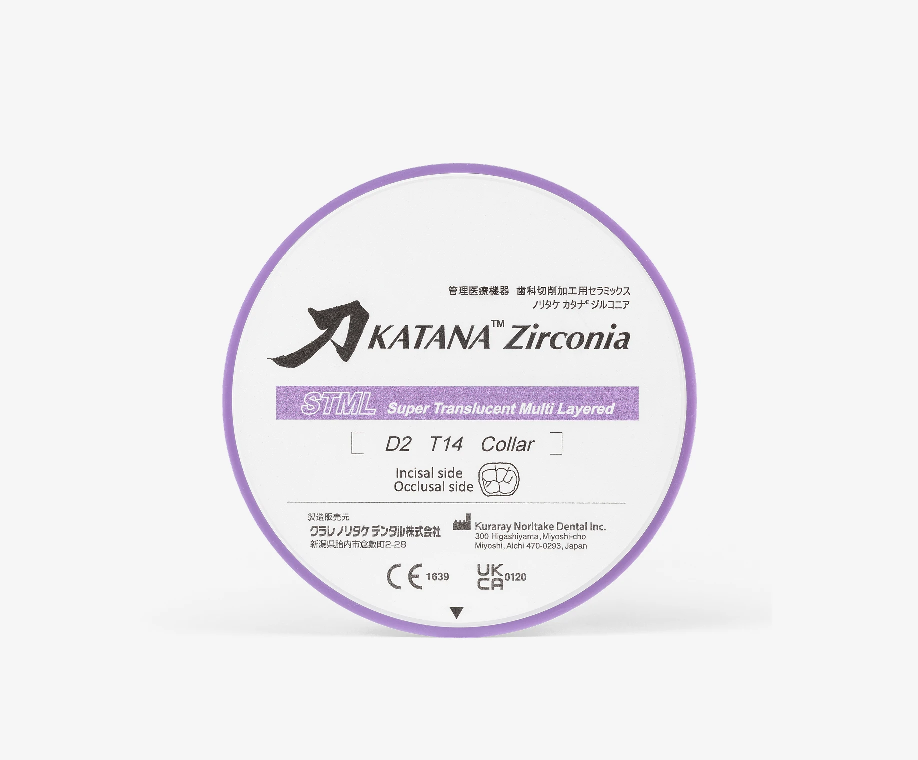 KATANA Zirconia STML disc label